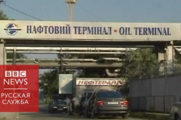 Украина без нефти из России: что будет с экономикой